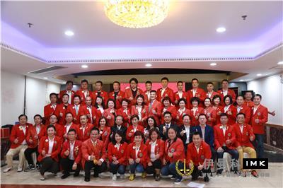 New Momentum, new Lion Generation -- Shenzhen Lions Club 2018-2019 Board of Directors Development training and lion Work Seminar was successfully held news 图19张
